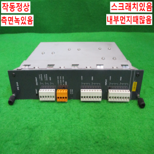 북70850/PLC전원공급장치/KEBA-PS244